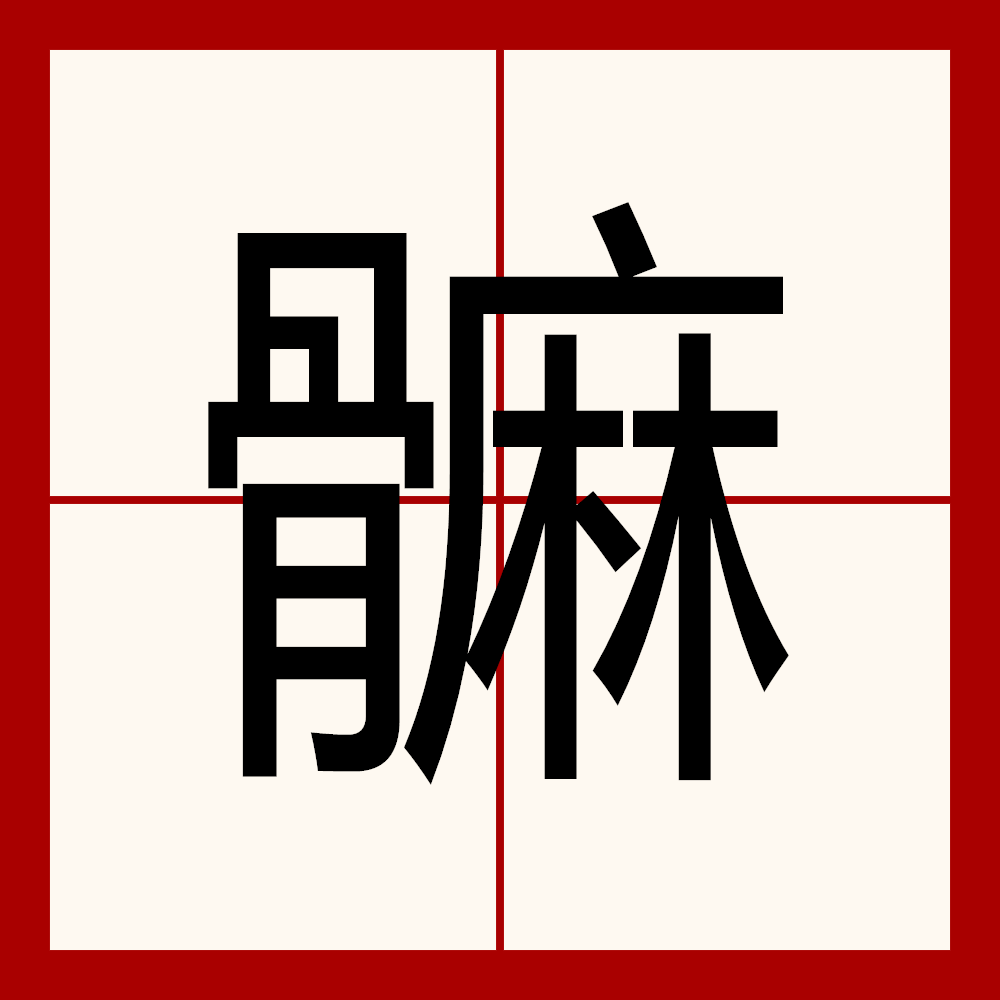 iframe写法，iframe直接写html