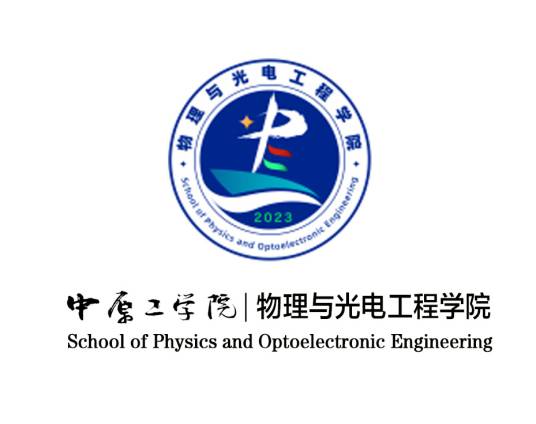 中原工学院物理与光电工程学院_百度百科