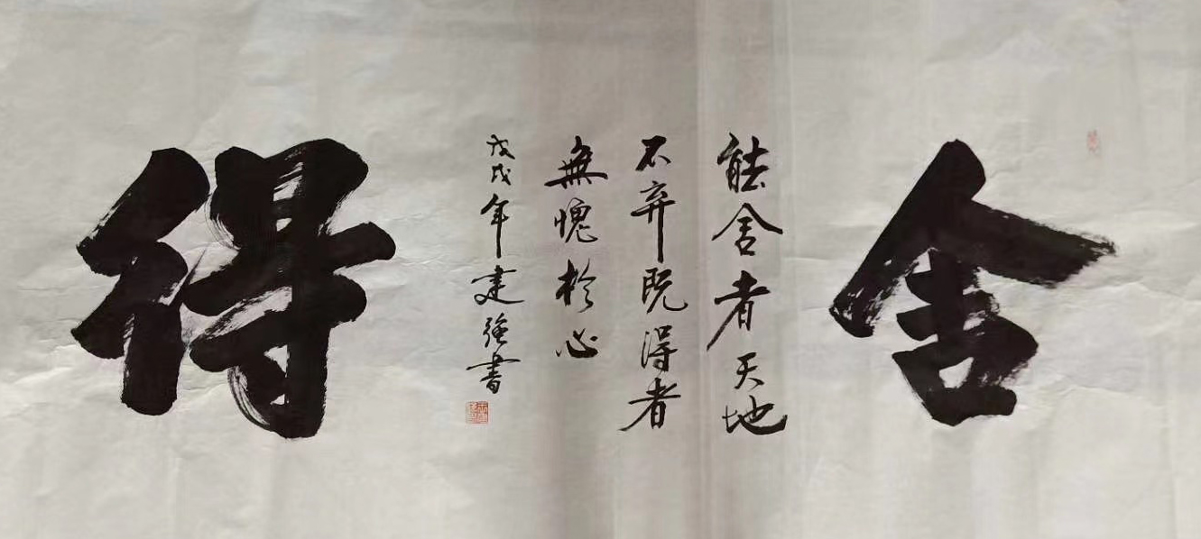 class="ref" data-ctrid="thtfdyagwruh">王建强,男,中国书法家, 