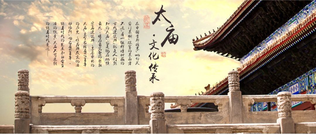 最美中轴线 ｜ 太庙与社稷坛：左祖右社，敬天法祖_百科TA说