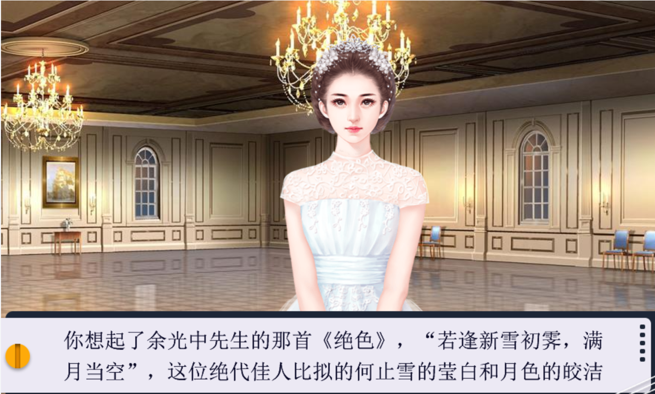 潜伏之艰难抉择