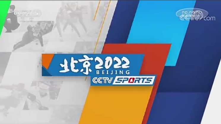 中央电视体育台