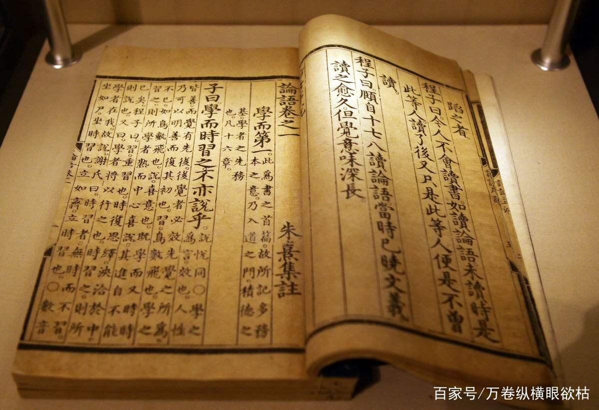 孔子为什么要说“吾未见好德如好色者也”_百科TA说