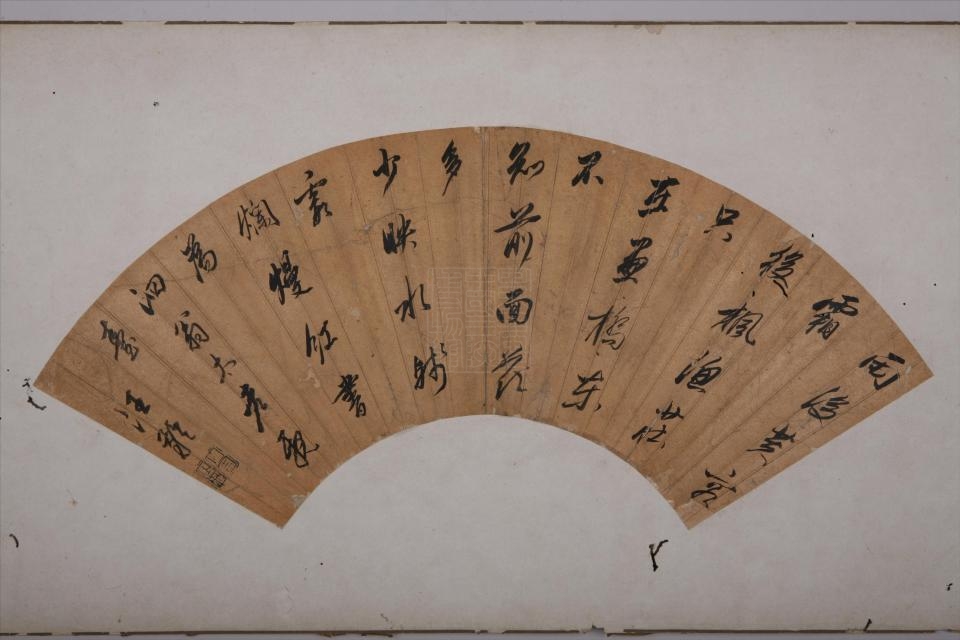 明汪敬草书七绝扇面