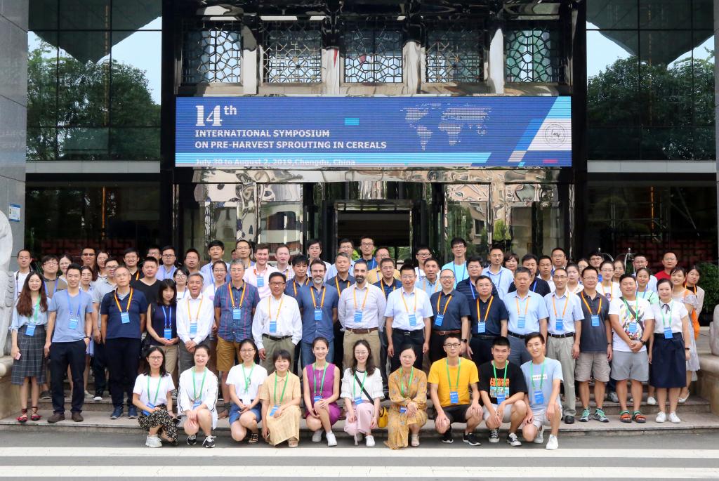 四川农业大学小麦研究所