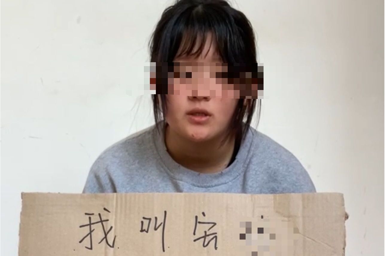 2021年3月26日日照强奸事件