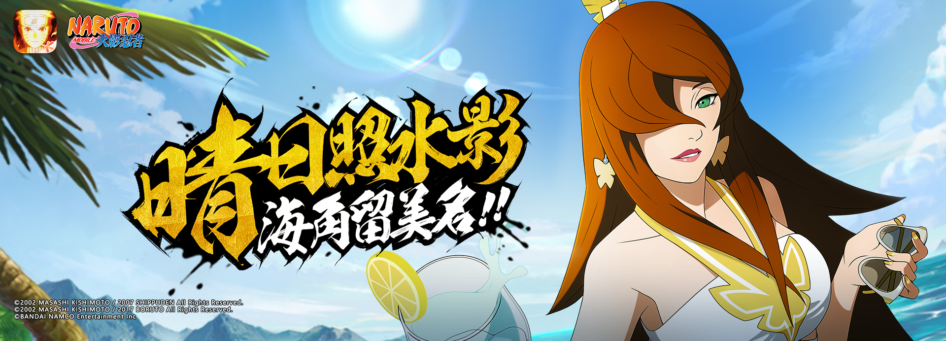 照美冥【夏日泳装】