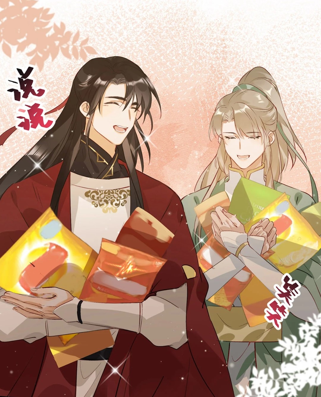 我嗑了对家x我的cp