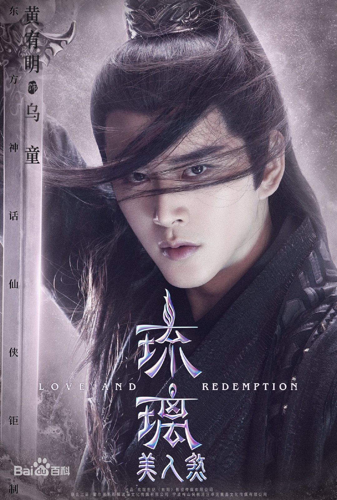  p data-id="2zvkdzpxxod">袁铭喆,原名袁聪宇,中国内地男配音演员,现
