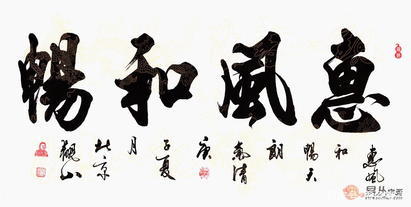 客厅挂什么字画好？有品位的书法作品解决你的审美疲劳_百科TA说