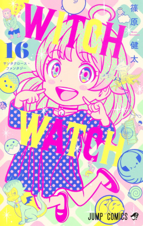 魔女与使魔（筱原健太创作的漫画作品）_百度百科