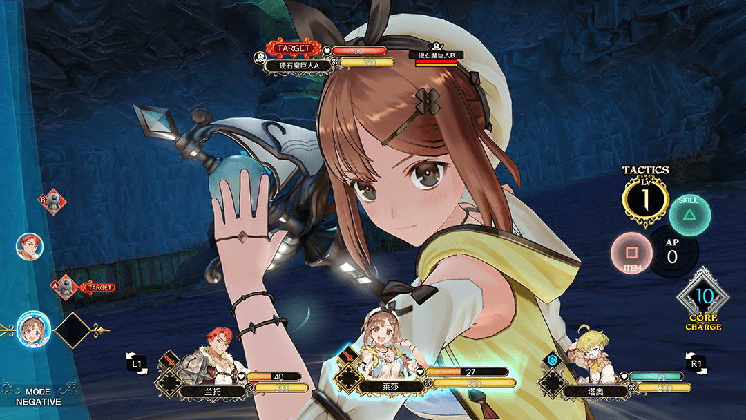 莱莎的炼金工房:常暗女王与秘密藏身处