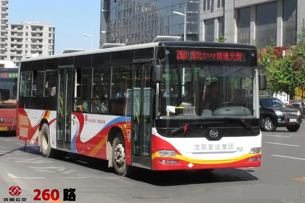 沈阳公交260路