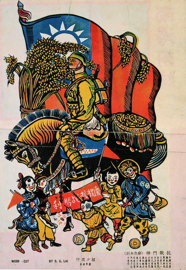 馆长对话｜赖少其发现推广黄宾虹的背后及与上海美术界的渊源_百科TA说