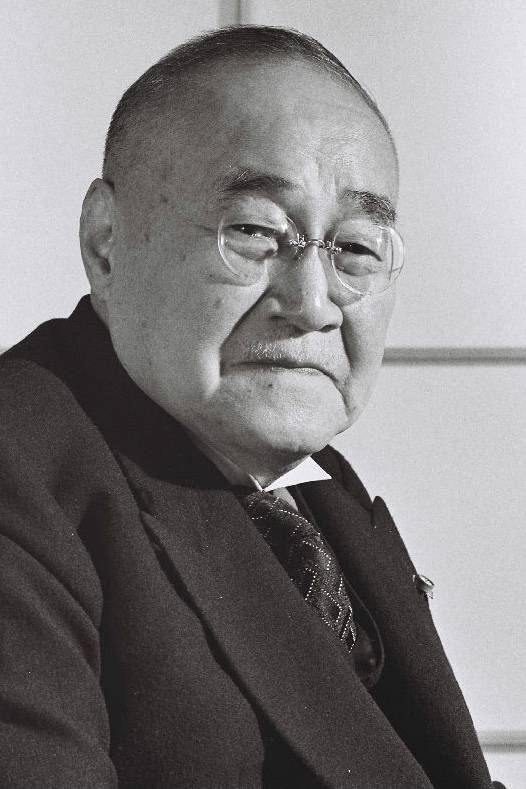 吉田茂（日本前首相）_百度百科