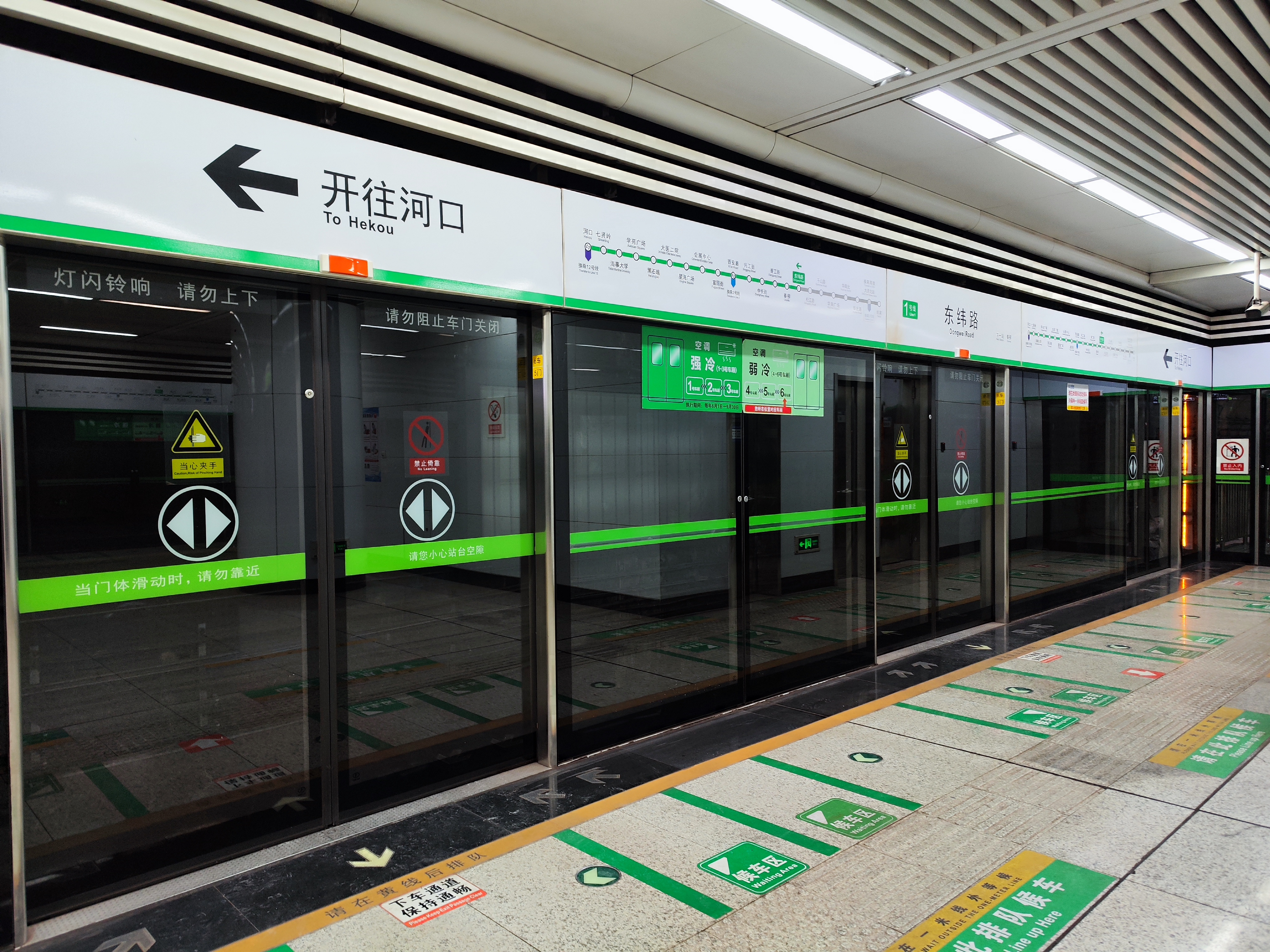 位于中国辽宁省 a target="_blank" href="/item/大连市/127186"