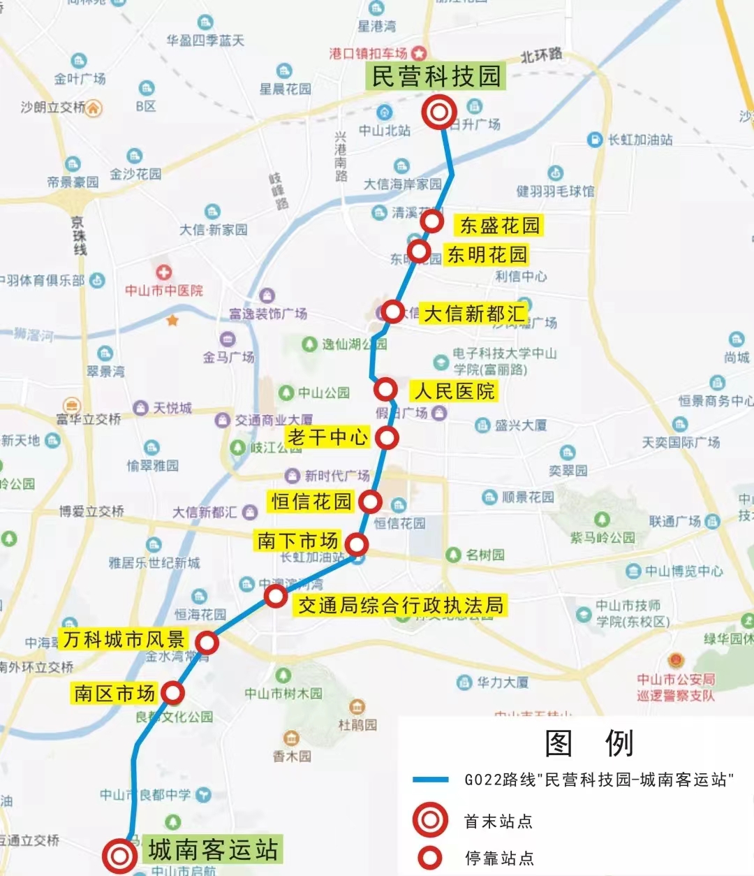 公交g002路 /span> sup data-ctrid="tfp7d7urxybh">1 /sup>中山市区