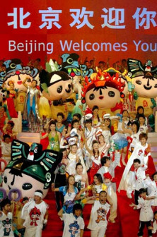 福娃（2008年北京奥运会吉祥物）_百度百科