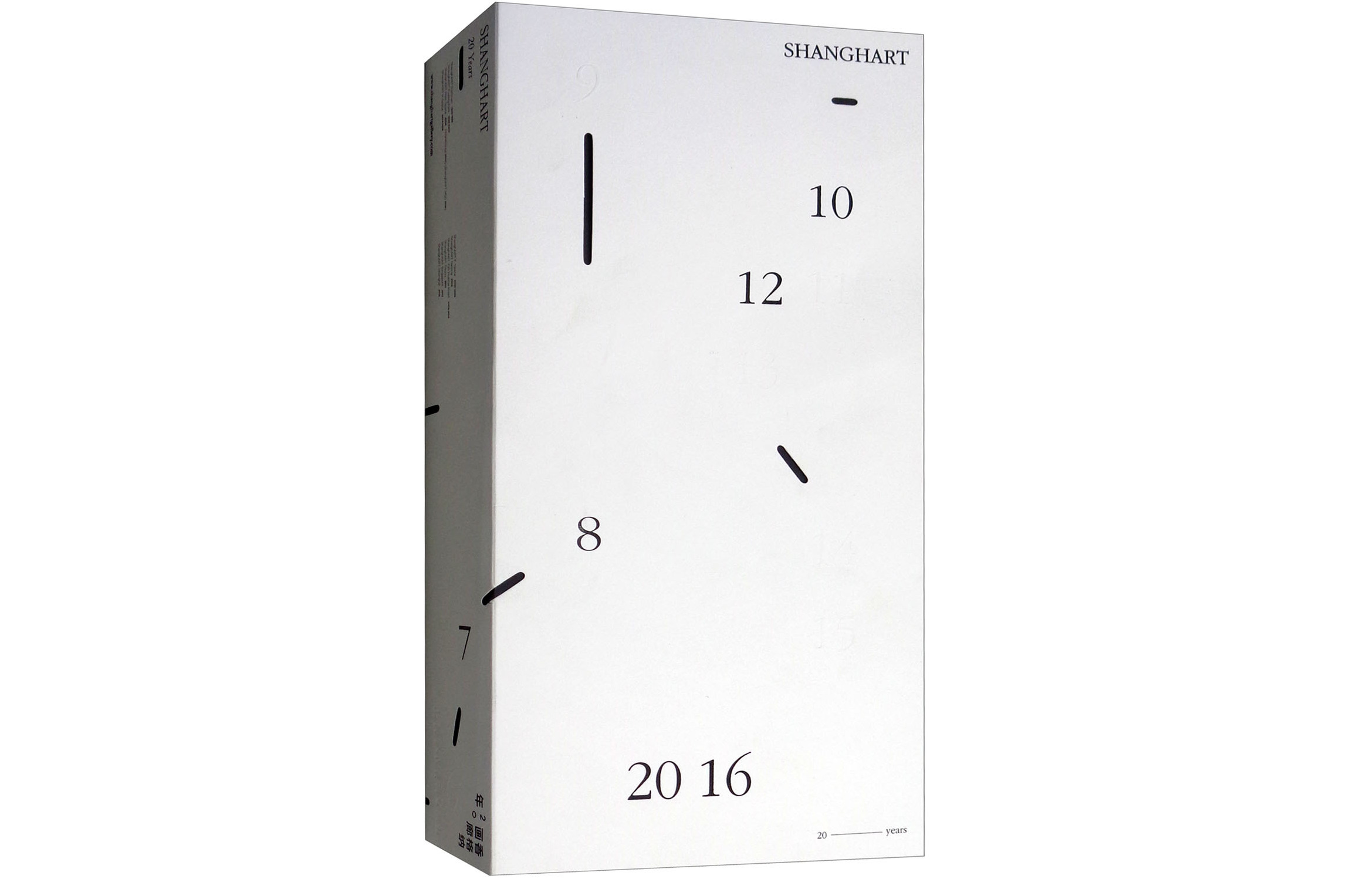  p data-id="2kqanc8hwn5">《香格纳画廊20年》是2017年上海人民美术