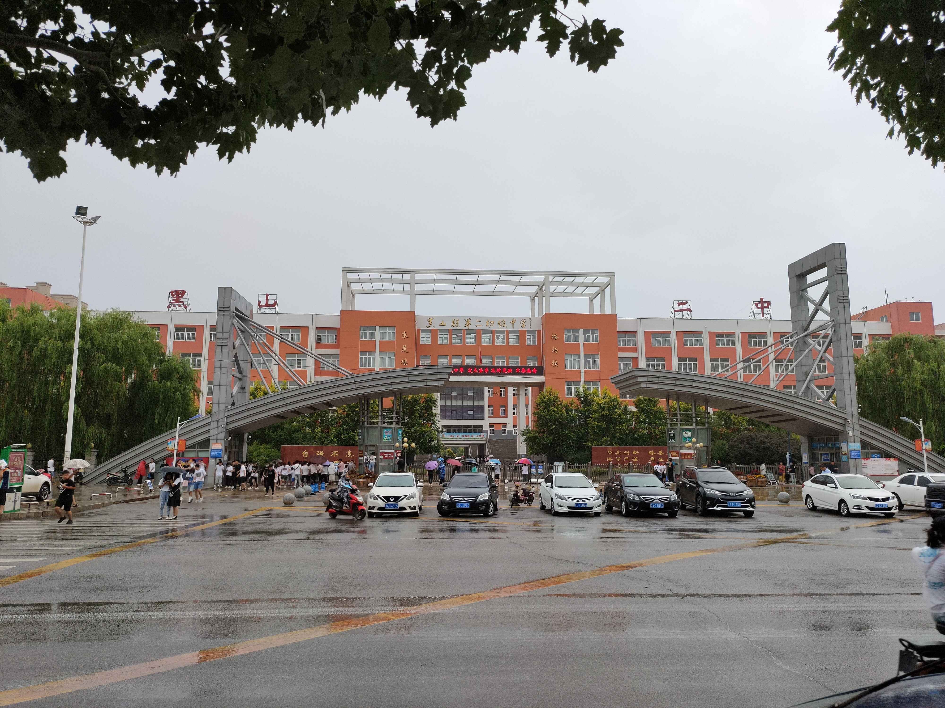 锦州市黑山县第二初级中学