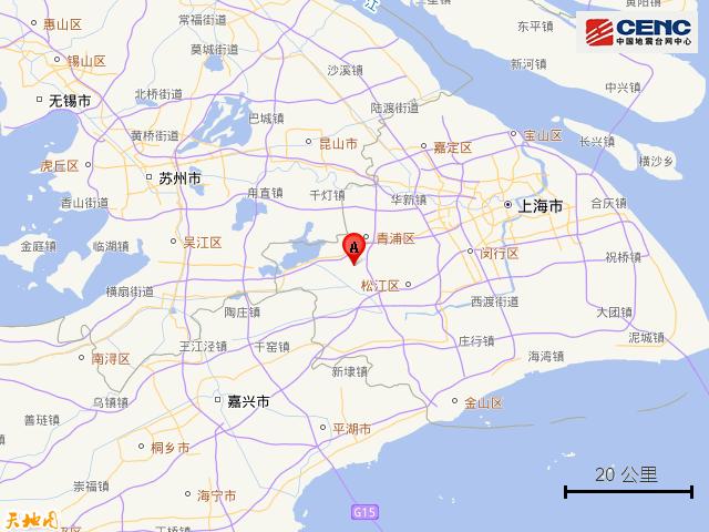 6·15上海地震