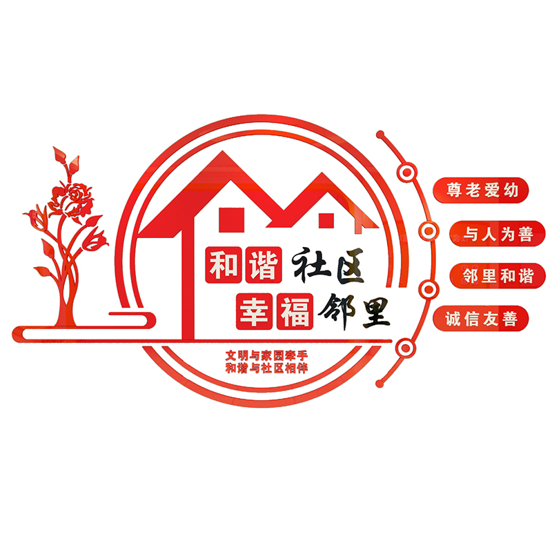 礼陂桥社区