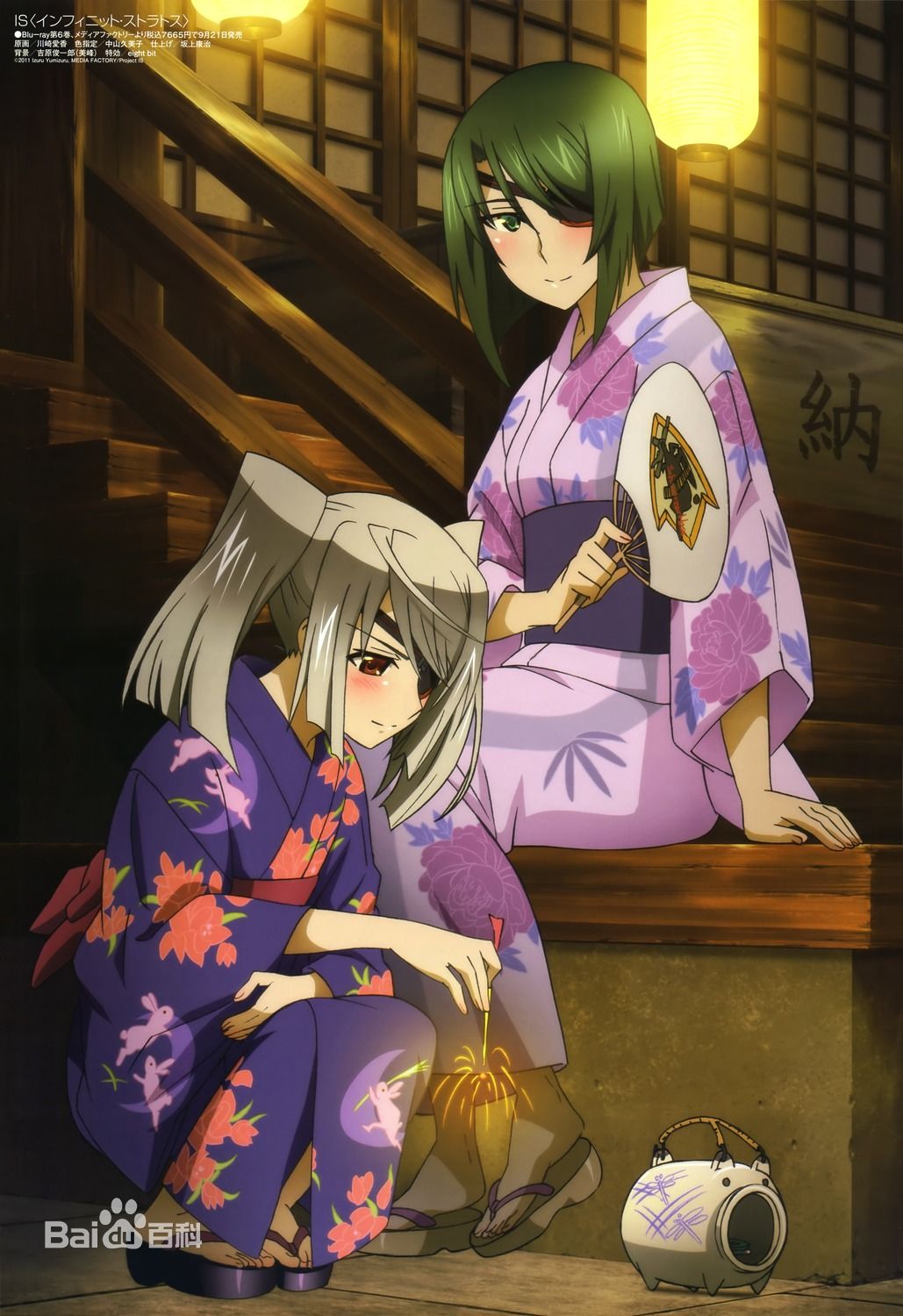 〈infinite stratos〉)是弓弦逸鹤于2009年开始创作的小说