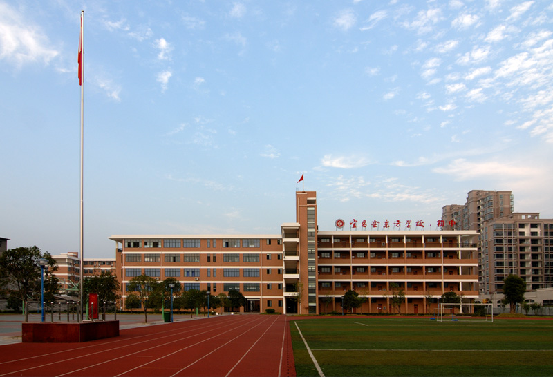 宜昌金东方学校