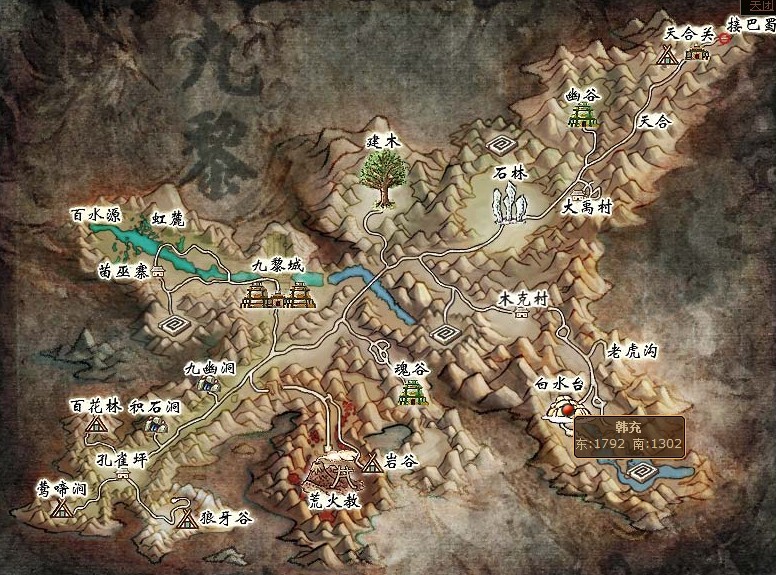  p>《天下3》是 a href="#" data-lemmaid="185754">网易 /a>自主研发