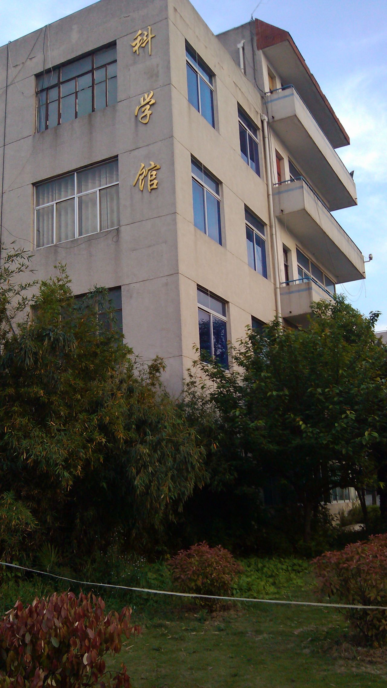  p>凤台县第十中学,又名 b>凤台十中 /b>,位于安徽省淮南市 a href="