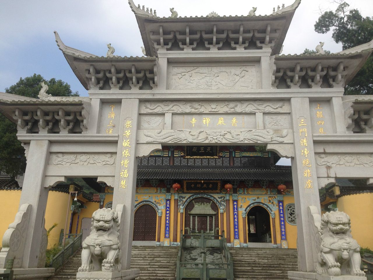 nw7r">香严寺,位于 a target="_blank" href="/item/浙江省/190275"