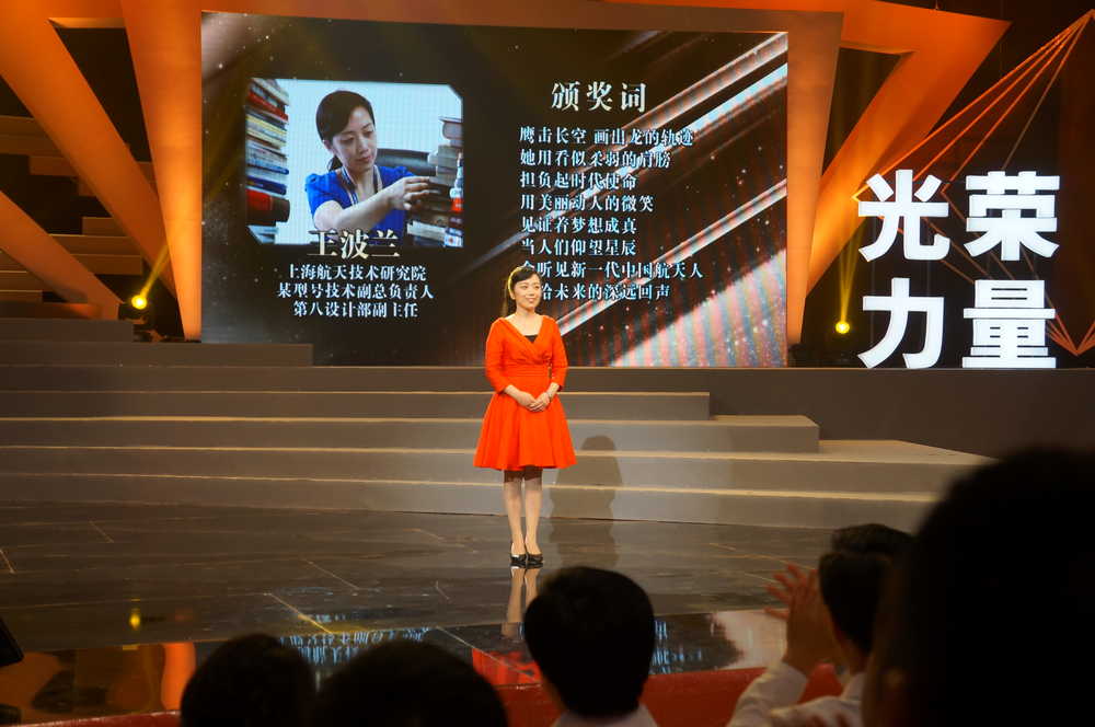 2015感动上海年度人物