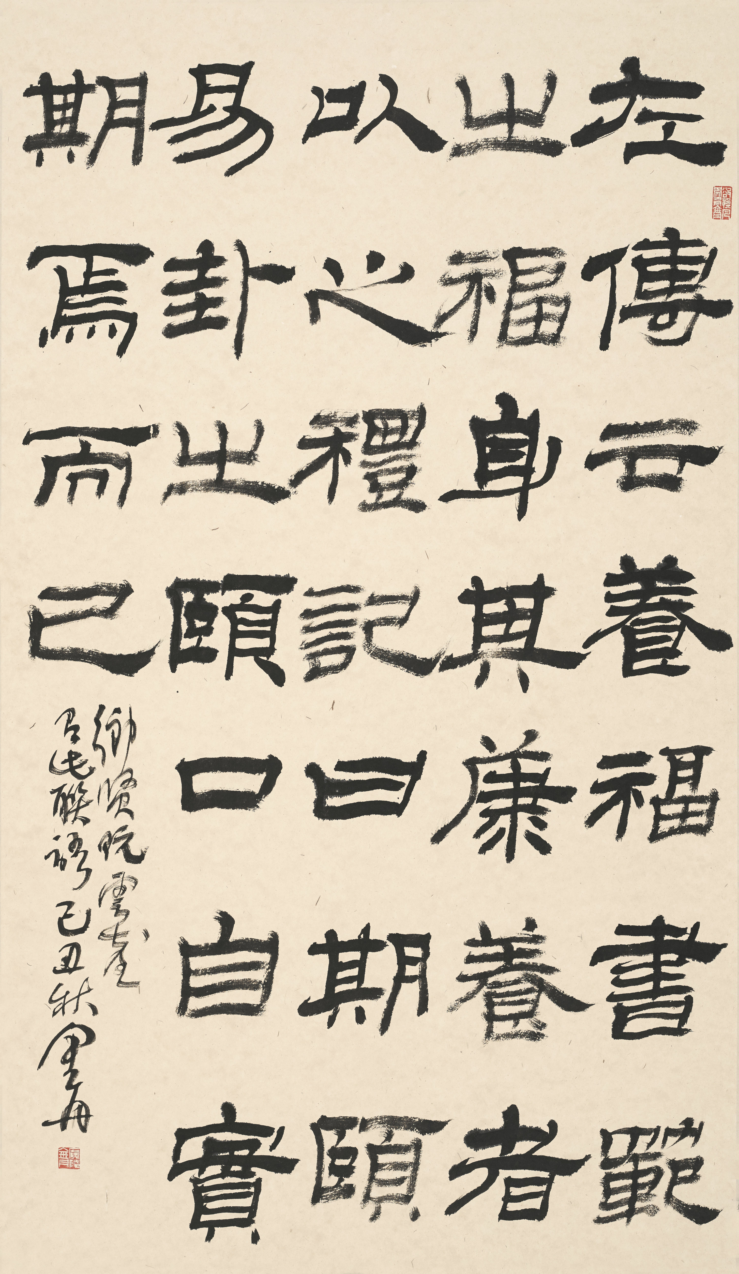 金丹