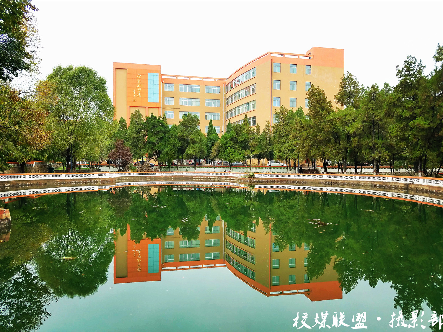 山西医科大晋祠学院