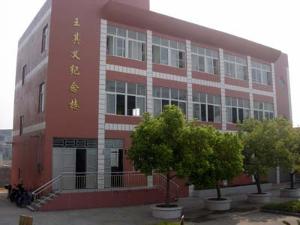 东张中心小学