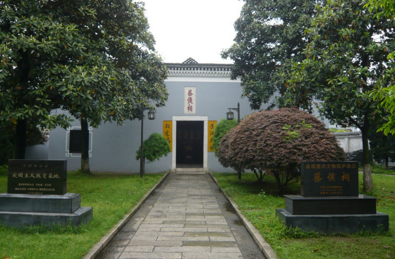  p>蔡侯祠,位于湖南省衡阳市耒阳市人民路68号,耒阳市(县级)城东的