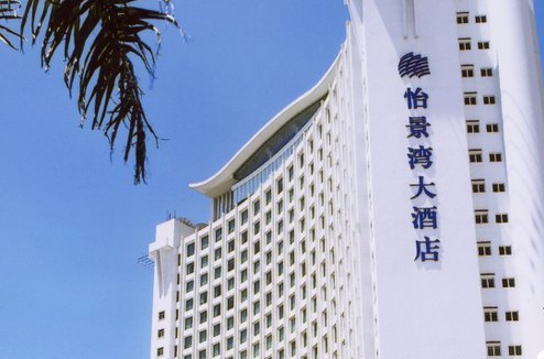  p>珠海怡景湾大酒店是一家集住宿,餐饮,商务,会议,旅游等服务为一体