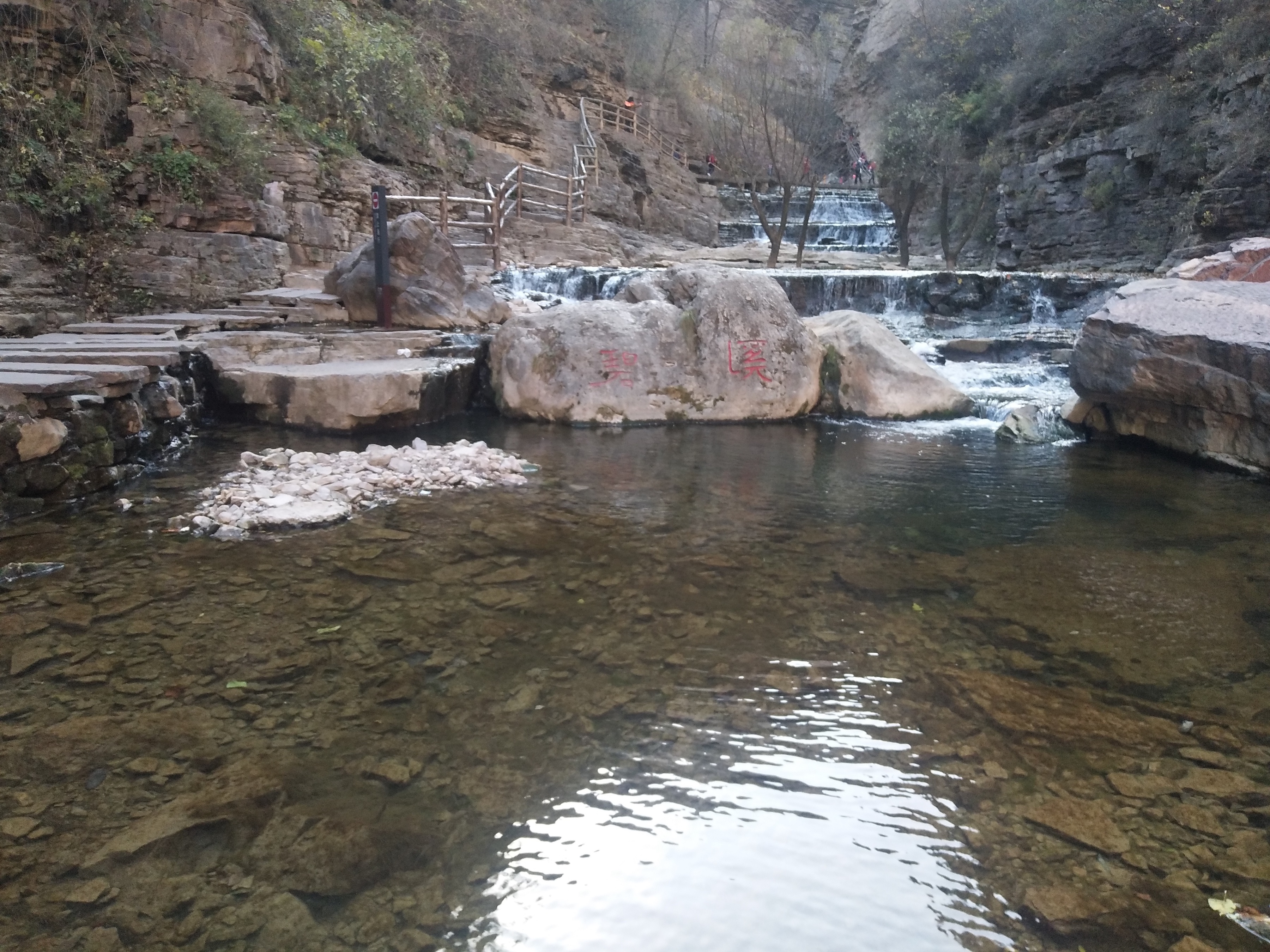 桃花谷自然风景区