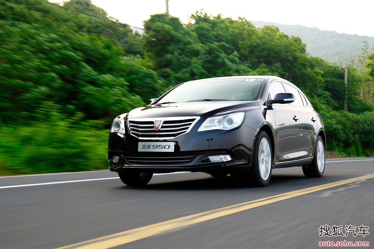 荣威950依托上汽整合全球资源的卓越实力,通过"战略平台,技术共享"的