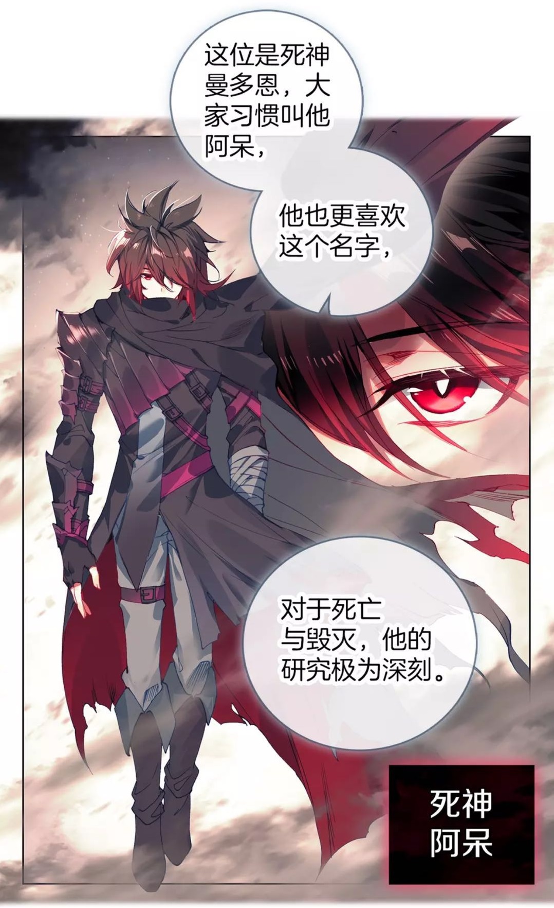 《 a target="_blank" href="/item/善良的死神/80161" data-lemm