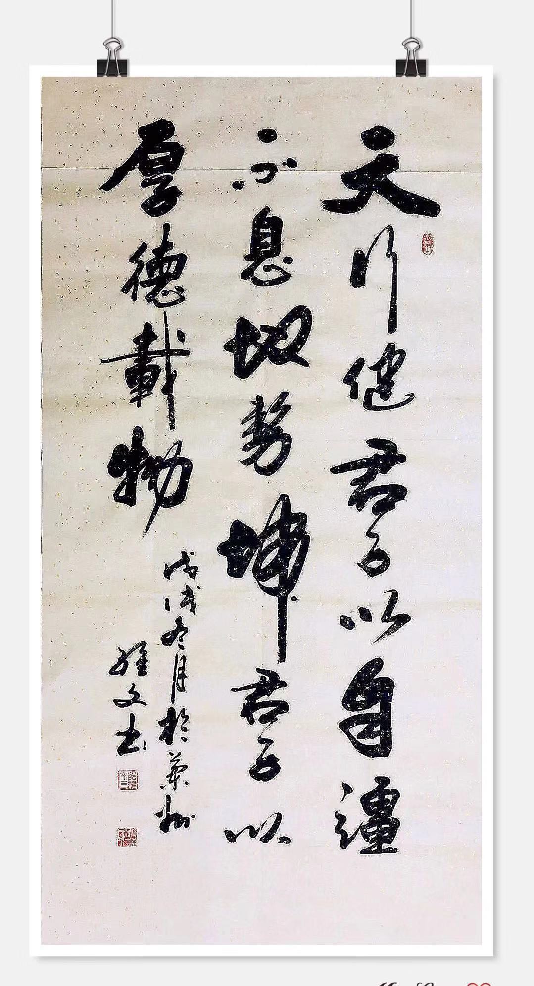 书画家,现为 a href="#" data-lemmaid="244561">陕西省书法家协会 /a