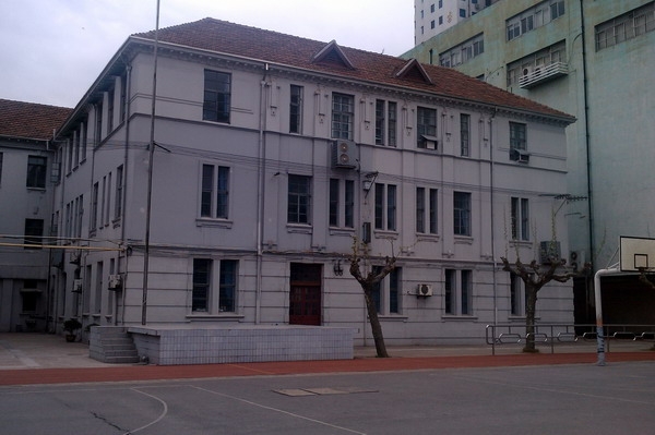 上海复兴初级中学