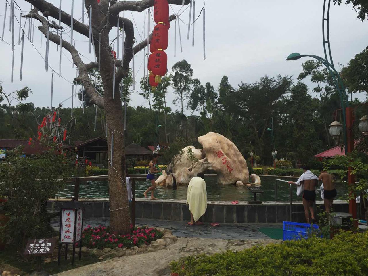 盘龙湾温泉度假村