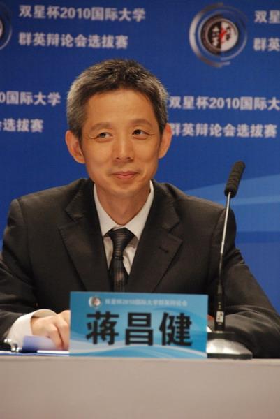 蒋昌建