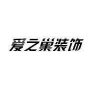 苏州爱之巢装饰工程有限公司_百度百科