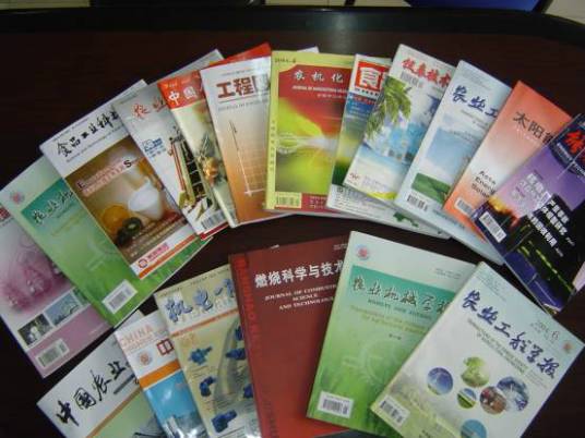 学术论文期刊_百度百科