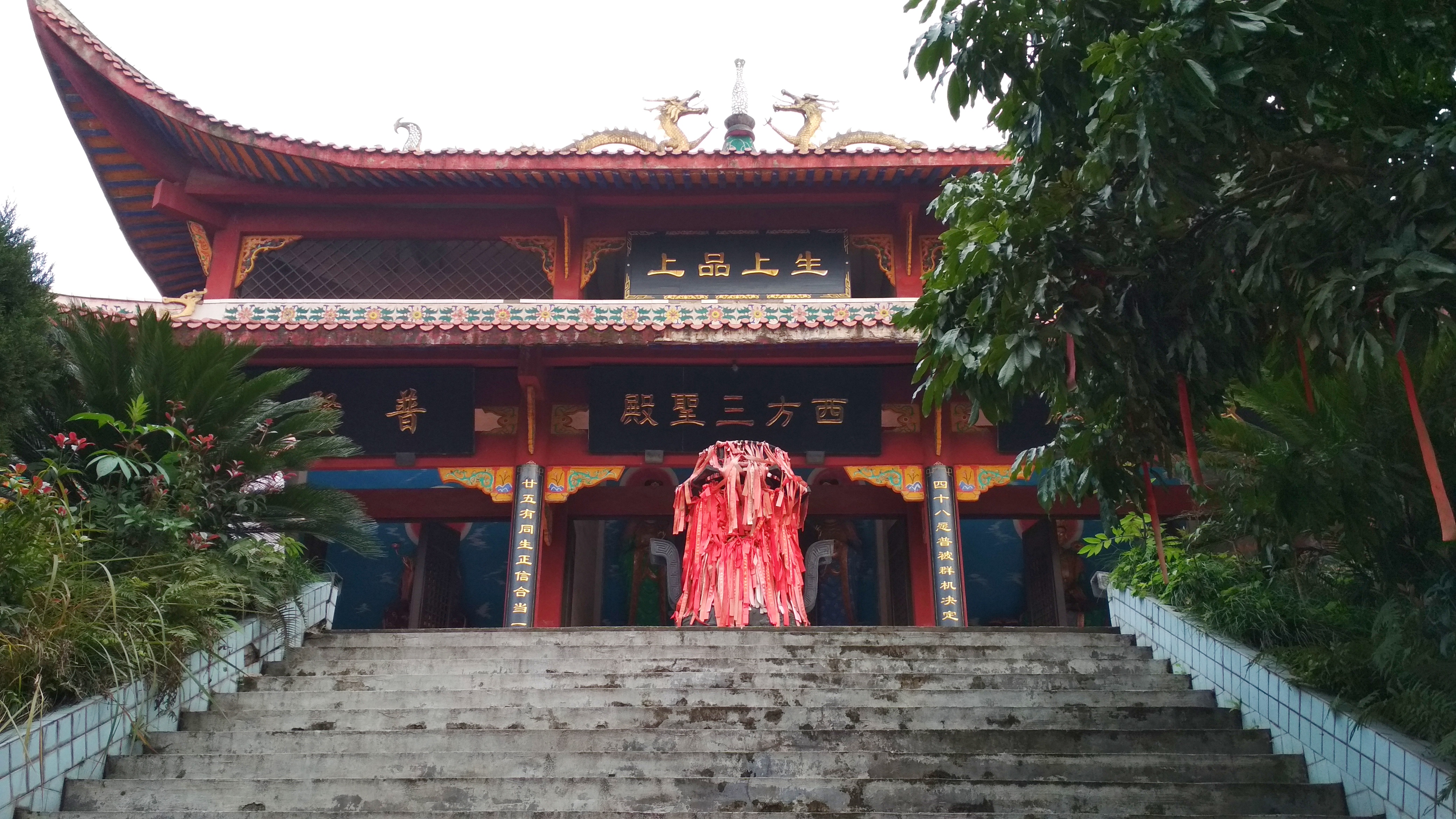  p>南山寺,位于 a target="_blank" href="/item/重庆/23586" data