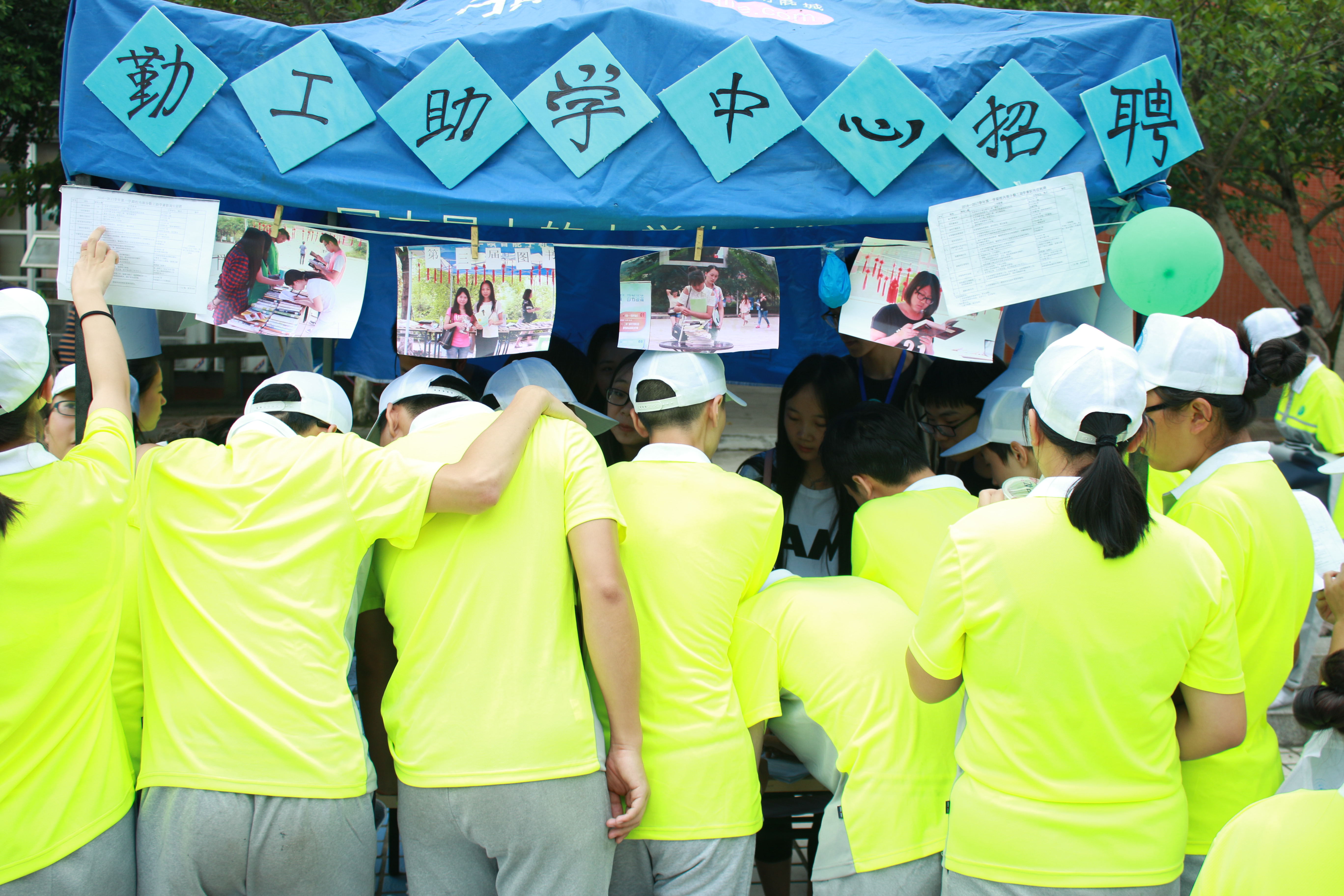  p data-id="go1fnngwed">2009年1月,重庆邮电大学移通学院勤工助学