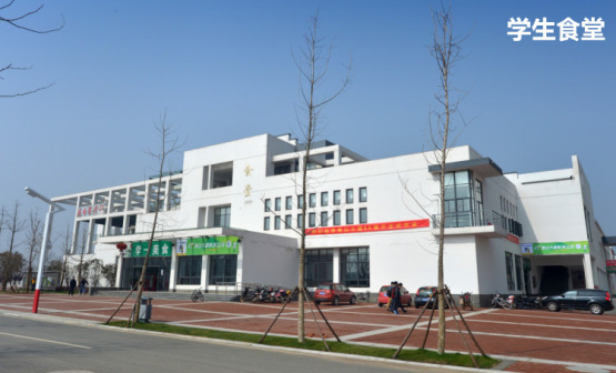 学一食堂