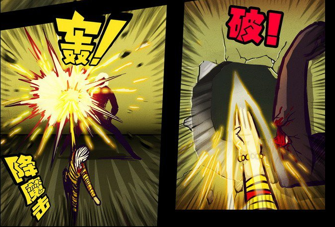  p>不朽大师,漫画《 a target="_blank" href="/item/尸兄/73077"